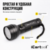 Фонарь ультрафиолетовый, 51 светодиод iCartool IC-L201