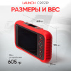 Портативный автосканер Launch Creader CRP239 N36870