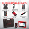 Диагностический мультимарочный сканер Launch X431 PRO v5.0 SE LNC-117
