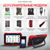 Многофункциональный диагностический сканер Launch X431 PADIX Link LNC-212