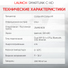 Модуль диагностики грузовых автомобилей Launch Smartlink C HD LNC-170