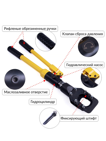 Кабелерез ручной гидравлический 8 т., 50 мм CT-1050C Car-Tool