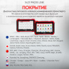 Многофункциональный диагностический сканер Launch X431 PADIX Link LNC-212