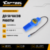 Электронный течеискатель фреона Car-Tool CT-M200