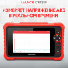 Диагностический мультимарочный сканер Launch CRP359 LNC-122