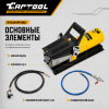 Пневмогидравлический насос 0,9 л. Car-Tool CT-A3035