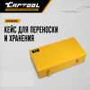 Пробойник ручной гидравлический 11 т., поворотный Car-Tool CT-1651A