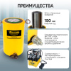 Гидравлический цилиндр 100т. ход штока 150 мм Car-Tool CT-T100150
