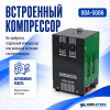 Дымогенератор автомобильный со встроенным компрессором ОДА Сервис ODA-SG06