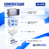 Промышленная ультразвуковая ванна 560 л,6000 Вт, с дегазацией и подогревом ОДА Сервис ODA-LQ5600