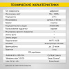 Микроскоп цифровой WIFI/USB, 2Мп, 1000X, 1920x1080 iCartool IC-V316
