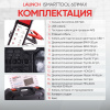 Диагностический мультимарочный сканер, тестер АКБ и TPMS 3 в 1 Launch iSmartTool 601MAX LNC-172
