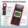 Профессиональный тестер аккумуляторных батарей (АКБ) 12/24V iCartool IC-700