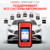 Модуль диагностики грузовых автомобилей Launch Smartlink C HD LNC-170