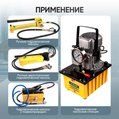 Шланг гидравлический 3 м, 700Бар, 3/8*М24 Car-Tool CT-03700H