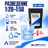 Сухой моющий концентрат для ультразвуковых ванн 2кг Ода Сервис ODA-26601