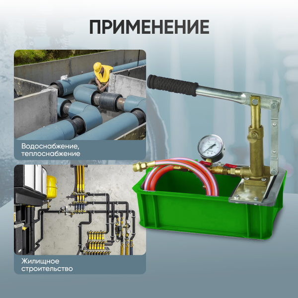 Опрессовщик ручной 25 Бар Car-Tool CT-0025