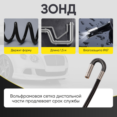 Видеоэндоскоп управляемый USB, 2Мп, 1920x1080, 1.5м, 6мм, 360° iCartool IC-V201