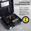 Дрель-шуруповёрт аккумуляторная TECHNICOM TC-CD797, 20В, 2Ач, 2-13мм диаметр патрона, 2 скорости 0-400/0-1500 об/мин, 25+1 ступеней крутящего момента