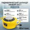 Гидравлический цилиндр низкий 200т. Car-Tool CT-T20020