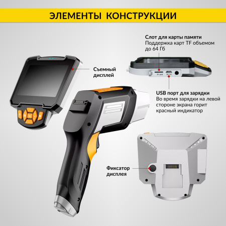 Видеоэндоскоп промышленный, 4.3", 1Мп, 2 камеры, 1280х720, 10м, 8 мм сменный зонд iCartool IC-V112A-10