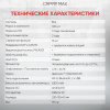 Диагностический мультимарочный сканер Launch CRP919 MAX LNC-190