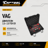 Набор для ремонта ГРМ VAG 1.6 - 2.0 TDI CR Car-Tool CT-G052