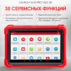 Диагностический мультимарочный сканер Launch X431 PRO v5.0 SE LNC-117