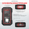 Диагностический мультимарочный сканер Launch CRP919 MAX LNC-190