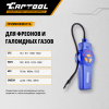 Электронный течеискатель фреона Car-Tool CT-M200
