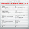 Диагностический мультимарочный сканер Launch X431 IMMO PRO v5.0 LNC-094