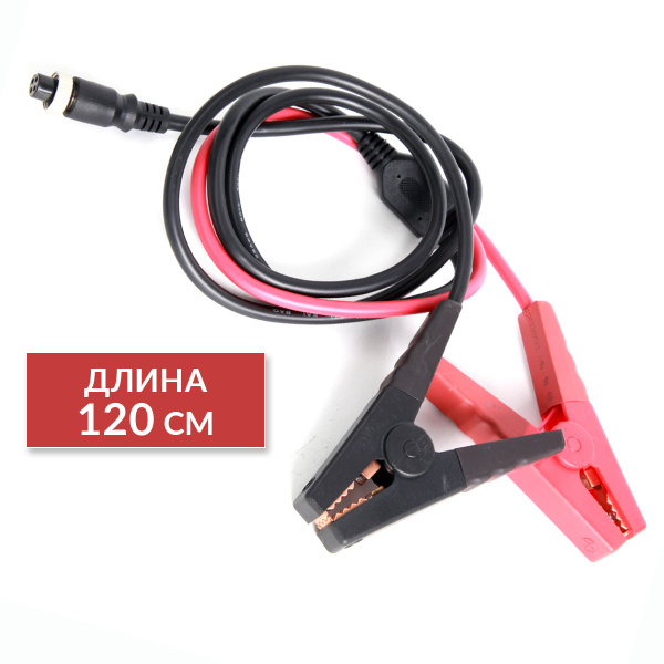 Силовые провода (крокодилы) для тестеров АКБ iCartool IC-90