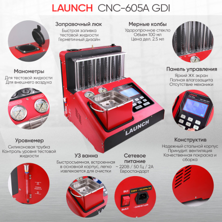 Установка для тестирования и очистки форсунок FSI, GDI и MPI Launch CNC-605A GDI LNC-104
