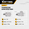 Гидравлический цилиндр низкий, телескопический 100т. Car-Tool CT-T10069