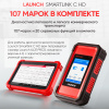 Модуль диагностики грузовых автомобилей Launch Smartlink C HD LNC-170