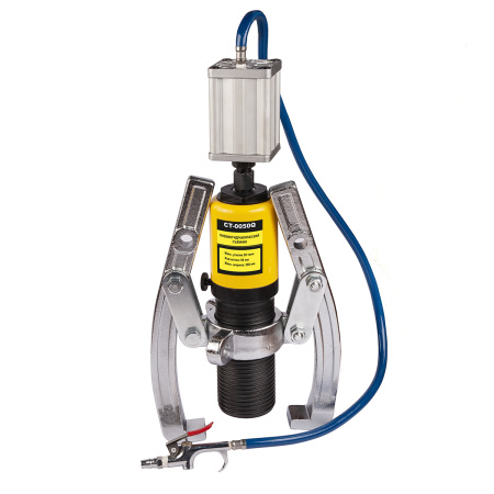 Съемник пневмогидравлический 50т Car-Tool CT-0050Q
