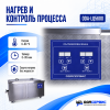 Промышленная ультразвуковая ванна 560 л,6000 Вт, с дегазацией и подогревом ОДА Сервис ODA-LQ5600