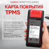 Диагностический мультимарочный сканер, тестер АКБ и TPMS 3 в 1 Launch iSmartTool 601MAX LNC-172