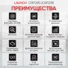 Портативный автосканер Launch Creader CRP129S (CRP239) LNC-261