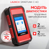 Модуль диагностики грузовых автомобилей Launch Smartlink C HD LNC-170