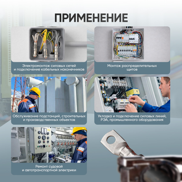 Гидравлический аккумуляторный пресс для обжима наконечников 16-400 мм2 Car-Tool CT-16400U