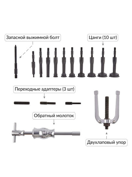 Цанговый съемник подшипников Car-Tool CT-B2115