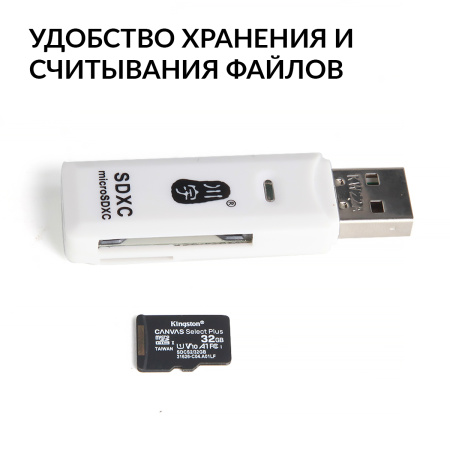 Видеоэндоскоп управляемый, экран 4.5", 1Мп, 1280х720, 1м, 4мм зонд, 360° iCartool IC-VC1042W