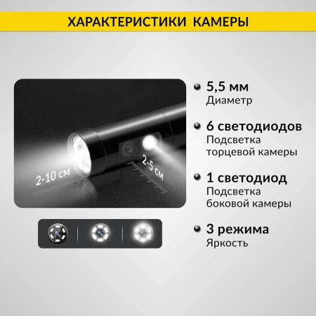 Видеоэндоскоп промышленный, 4.3", 1Мп, 2 камеры, 1280х720, 3м, 5.5 мм сменный зонд iCartool IC-V112A-3