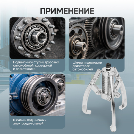 Съемник гидравлический 10 т с выносным насосом Car-Tool CT-10700