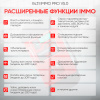 Диагностический мультимарочный сканер Launch X431 IMMO PRO v5.0 LNC-094