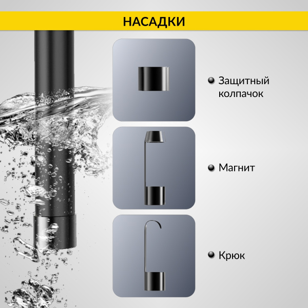 Видеоэндоскоп промышленный защищенный, 4.3", 2Мп, 2 камеры, 1920х1080, 3м, 5.5 мм, iCartool IC-V117