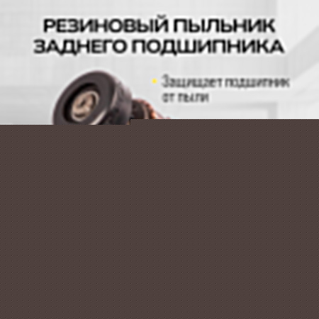 Угловая шлифовальная машина TECHNICOM TC-EAG125, 750Вт, 220В, 11000 об/мин, диск 125мм
