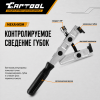 Сервисные клещи для хомутов ШРУСа (хомутов с ушком) Car-Tool CT-4077