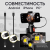 Видеоэндоскоп управляемый USB, 2Мп, 1920x1080, 1.5м, 6мм, 360° iCartool IC-V201